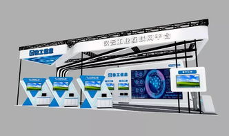 智聯數據，預見未來——CIID工業互聯網展區，探索數據服務新紀元