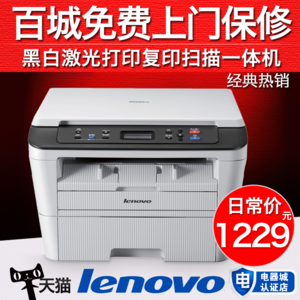 三星SL-M2071HW黑白激光一體機(jī) 無線高效辦公，NFC加持的智能之選