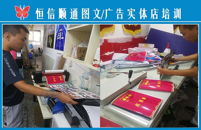 打字復(fù)印店開店全攻略 核心技術(shù)與經(jīng)營(yíng)要點(diǎn)