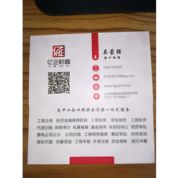打字復(fù)印店如何辦理印刷經(jīng)營(yíng)許可證？