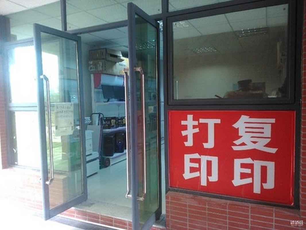 小事安心，打字印香——我的小復印店紀實
